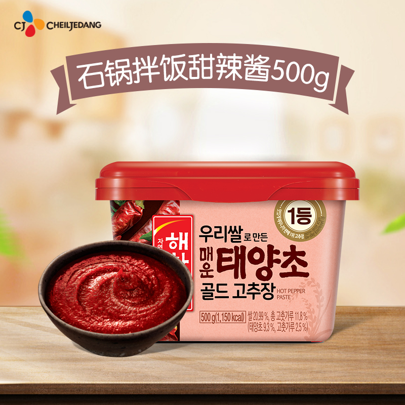 Korea CJ CJ Have a good meal Bibimbap Korean Fried rice cakes Sweet Chili Sauce chili patse Next meal 500g Adventin the Agri rice/Dried foods/Condiment , Condiment/Jam/Salad , Sauce , Hot pepper sauce  category - from Buy2taobao.com to provide professional Taobao agent buy service