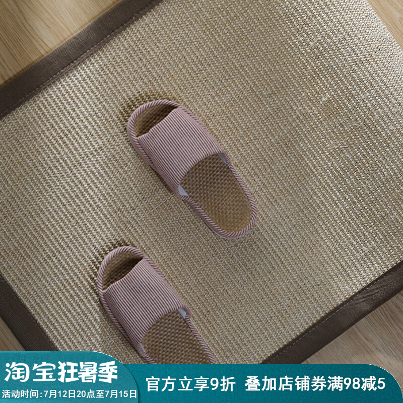 加厚剑麻地毯客厅轻奢茶几毯卧室阳台大面N积满铺榻榻米门口地垫