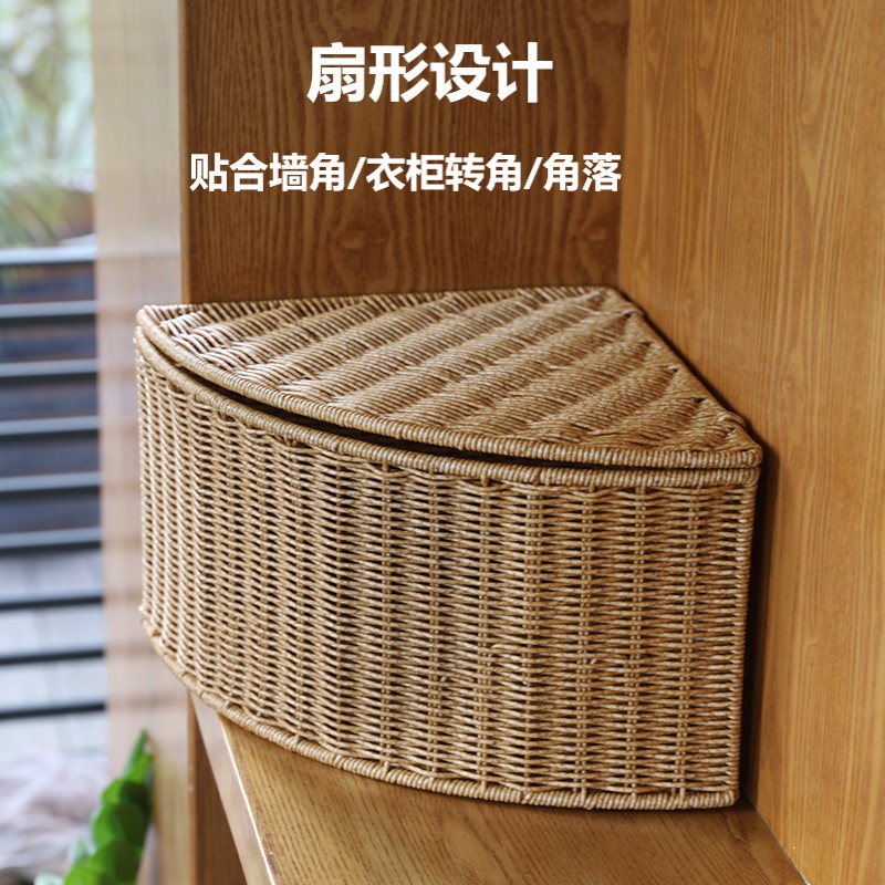 卧室整理盒转角扇形储物