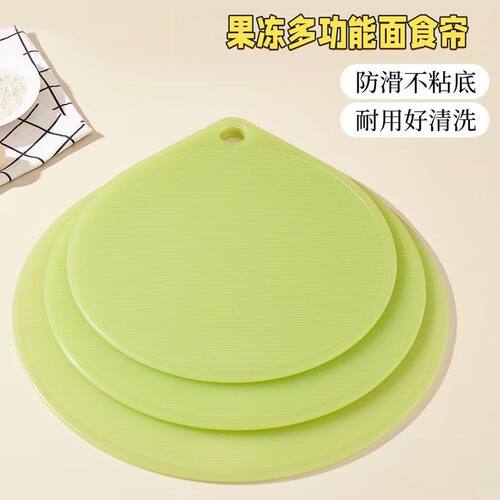 果冻款多功能饺子盖帘放饺子帘托盘家用水饺篦子垫切水果菜板面板