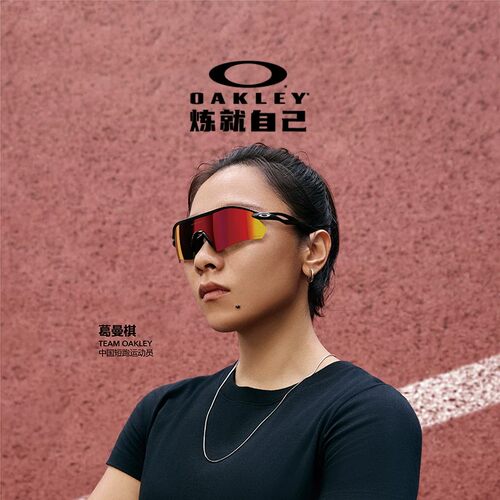 欧克利Oakley RADAR PLATE骑行运动眼镜防风登山户外徒步9495D