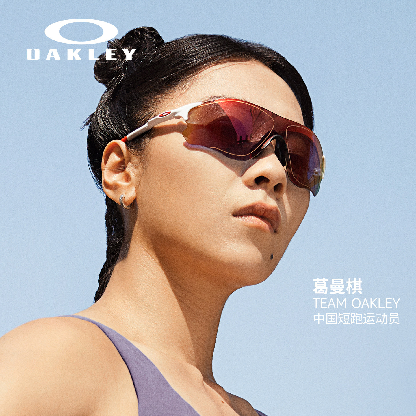 Oakley欧克利9313 9454 9512户外骑行运动眼镜跑步太阳镜EV ZERO图片