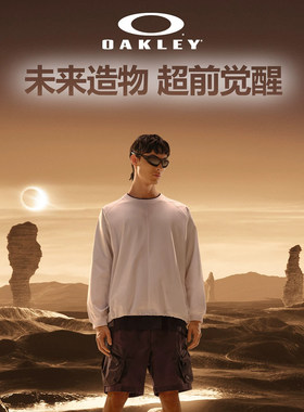 【2026新款】欧克利Oakley NEOFORMA休闲眼镜全框护目镜9528