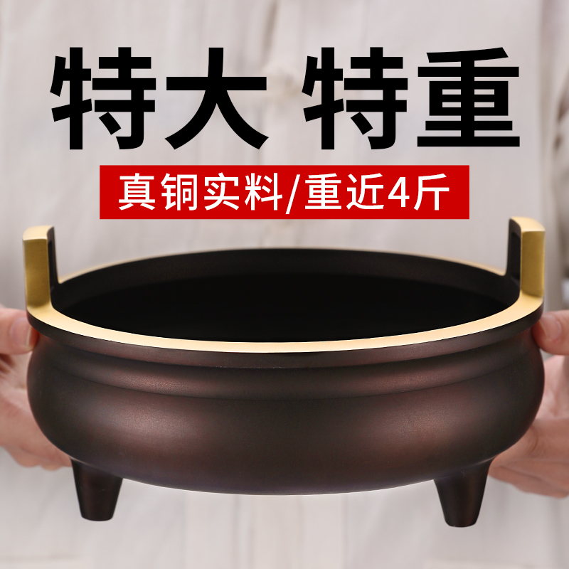 思友 铜香炉大号供奉檀香焚香茶道香薰炉家用室内线香插宣德炉