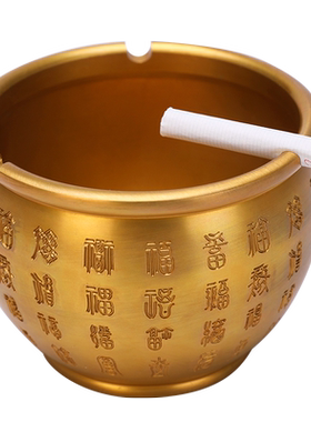 家用铜烟灰缸思友黄铜材质