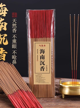 思友竹签香礼佛香品客厅