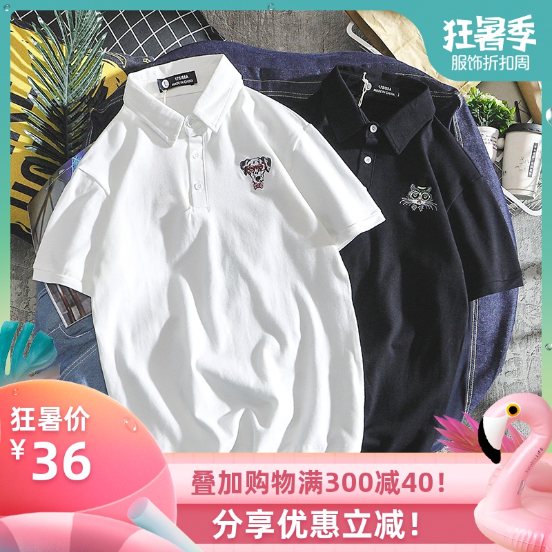 夏季港风刺绣短袖polo衫男ins潮流宽松短袖上衣服学生韩版翻领t恤