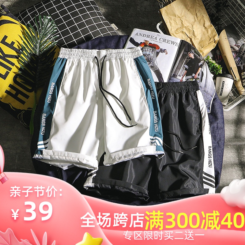2020夏季潮牌短褲男簡約運動拼接嘻哈寬松bf情侶學生休閑五分褲子在類目 男裝, 休閒褲中 - 來自Buy2taobao.com提供專業的淘寶代購服務