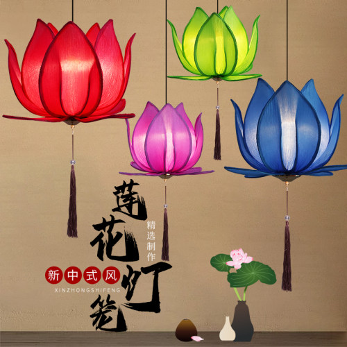 创意莲花古风佛堂挂饰