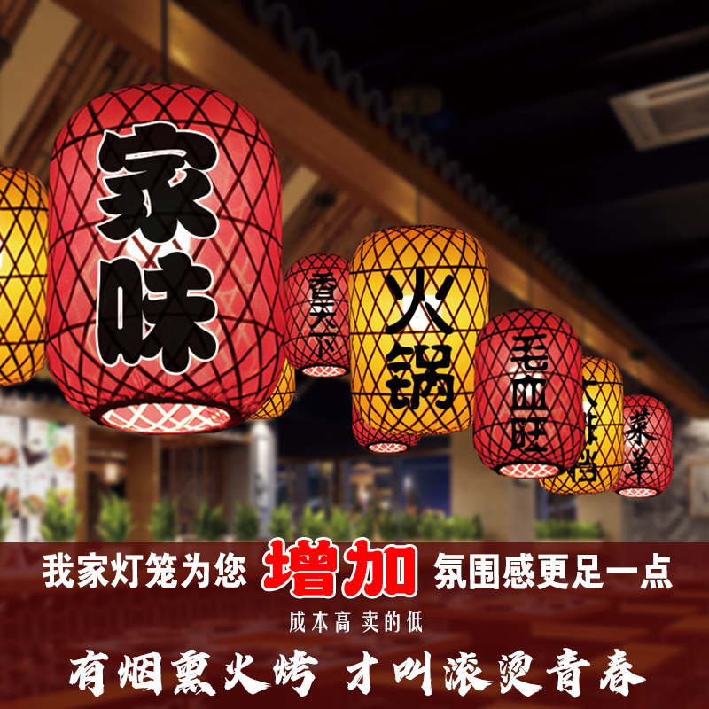 竹编灯笼手工编织led发光装饰饭店门头火锅店餐厅民俗茶室竹灯笼 - 实物图