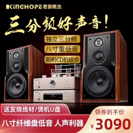 KINGHOPE KH-508發燒電子管膽機hifi音響DVDCD藍牙組合音箱套裝家用大功率功放機臺式桌面書架箱圖片