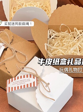 ins风白棕牛皮纸正方形打包盒diy玩偶礼物包装纸盒平价打包材料