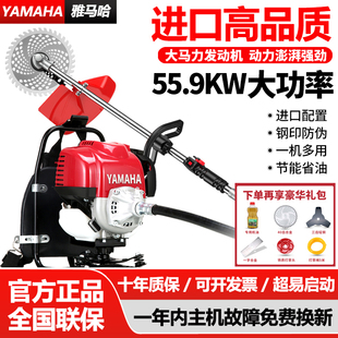 小型多功能家用汽油松土除草打草机 进口雅马哈割草机四冲程背负式