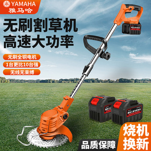 雅马哈电动割草机充电家用手持打草机锂电草坪机劃灌机农用除草机