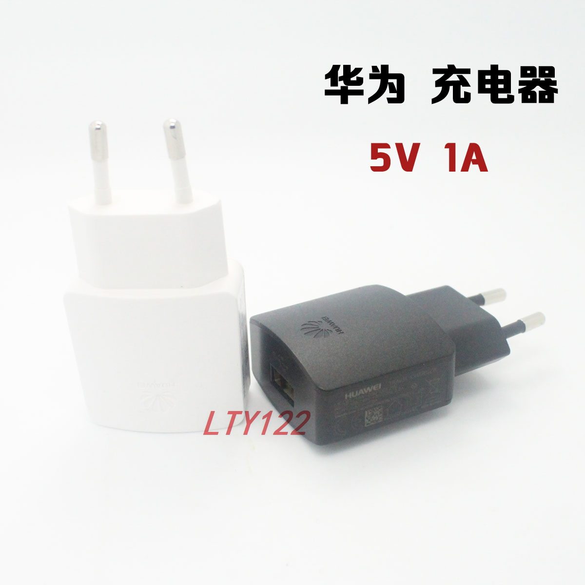 chargeur ACOPOS - Ref 1297045 Image 3