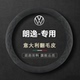 适用于2026款 大众朗逸PRO新锐六百万方向盘套纳帕皮星空五百万版