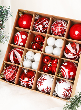 圣诞节电镀亮光球彩球圣诞树创意装饰品小挂饰场景布置42个装吊球