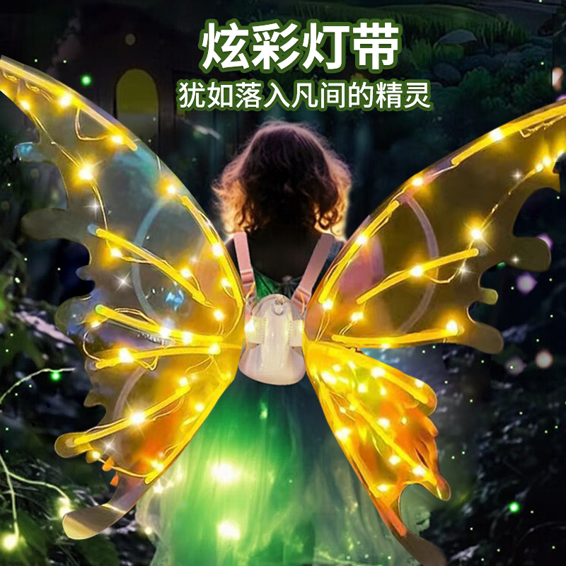 新款发光会动的蝴蝶翅膀