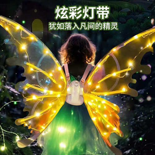 新款发光会动的蝴蝶翅膀