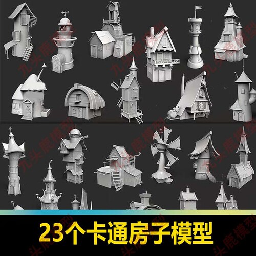 次时代卡通童话建筑卡通房子小屋三维模型素材blender c4d