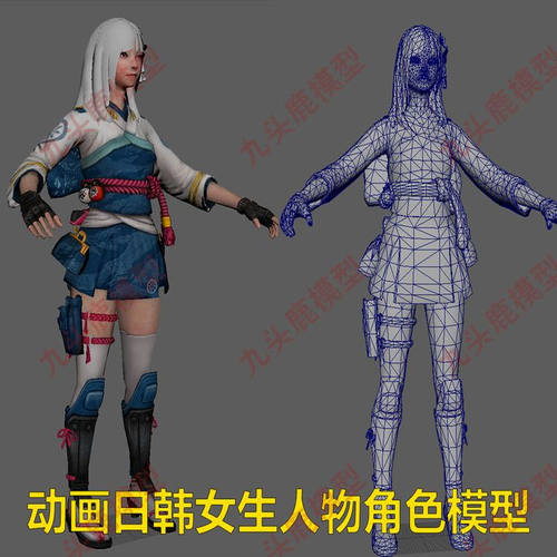 日韩三维动画女生人物角色模型带贴图blend c4d 3Dmax maya unity