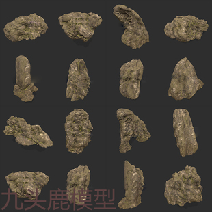 14个maya 3Dmax unity blender c4d写实三维岩石头模型素材源文件