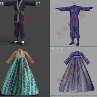 maya古代人物衣服模型唐装古风汉服秀禾服旗袍fbx可导3dmax