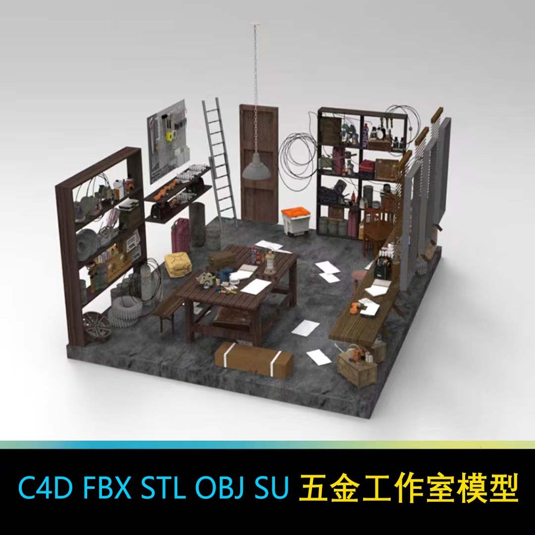 五金工作室工具包扳手电锯油桶锯子电钻3D模型C4D FBX STL OBJ SU