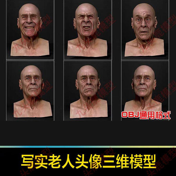 写实老人头像三维模型素材源文件CG游戏动画设计人物五官带4K贴图