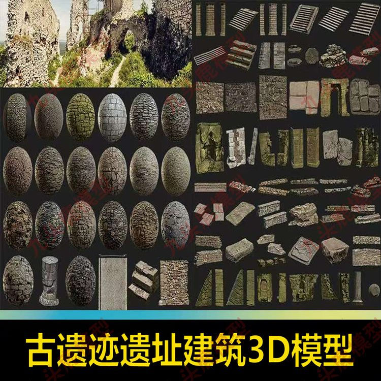 高清古遗迹遗址神庙废墟台阶石柱墙壁地板建筑多通道贴图素材