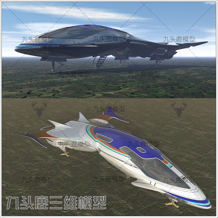 maya 3Dmax c4d blende ue4三维现代科幻飞船飞行器机械模型素材