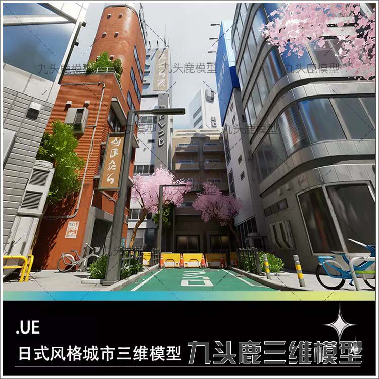 FBX STL OBJ UE5日式风格街道房屋建筑道路城市设施商店模型工程