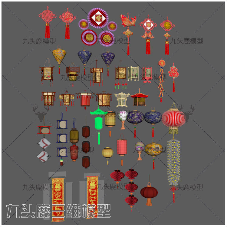 maya 3Dmax c4d blend ue4三维游戏动画新年灯笼挂饰模型素材