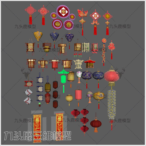 maya 3Dmax c4d blend ue4三维游戏动画新年灯笼挂饰模型素材