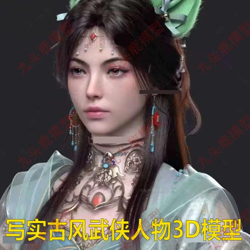maya高精细写实女子古风武侠仙侠玉兔古装Xgen写实人物模型素材
