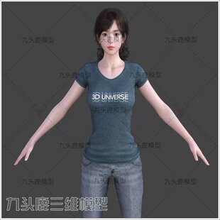 maya 3Dmax亚洲美女牛仔裤T恤衫三维女性人物骨骼绑定含素模c4d
