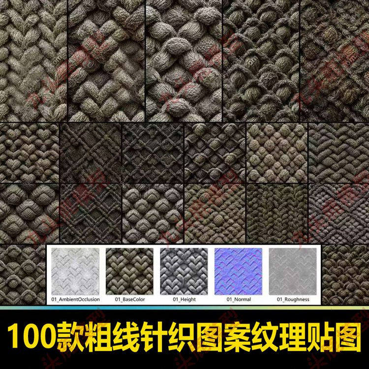 100款粗线针织图案纹理颜色法线粗糙度织物材质贴图渲染素材图片