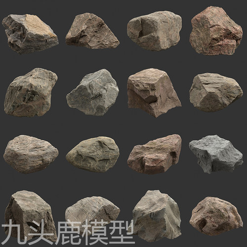 maya/3Dmax/c4d/blender/UE4/ZB三维写实石头岩石模型素材源文件