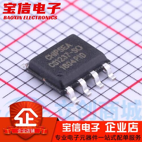 CS1237-SOSOP8数模转换器芯片