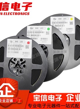 贴片led灯珠发光二极管0805 红色蓝色翠绿色黄绿白色橙色粉色紫色