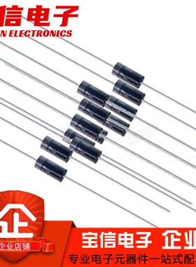 肖特基二极管 HBR3200 SR3200 SB3200 SR320 200V/3A 直插DO-27