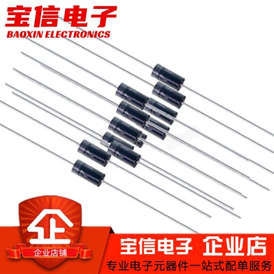 直插肖特基二极管SR3200DO27