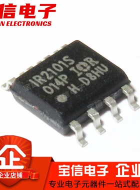 IR2101S 2011S 2102S 2108S 2109S 2117S 2151S STRPBF 贴片SOP-8