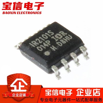 驱动器芯片IR2101S2011S2102S