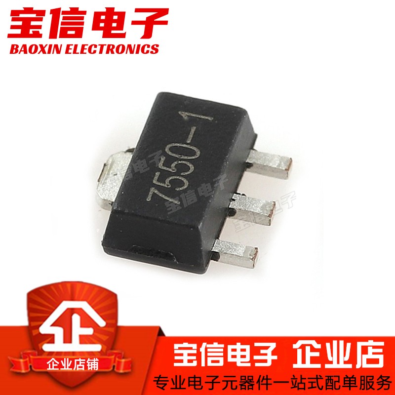 芯片HT7533/7530/7536/7550-1-2