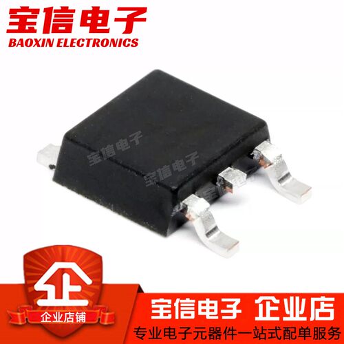 MOS场效应管100N03TO252