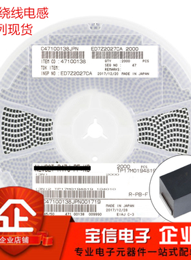 1210 贴片绕线电感 3225 10UH 100J 5% NLV32T-100J-PF（2K装）