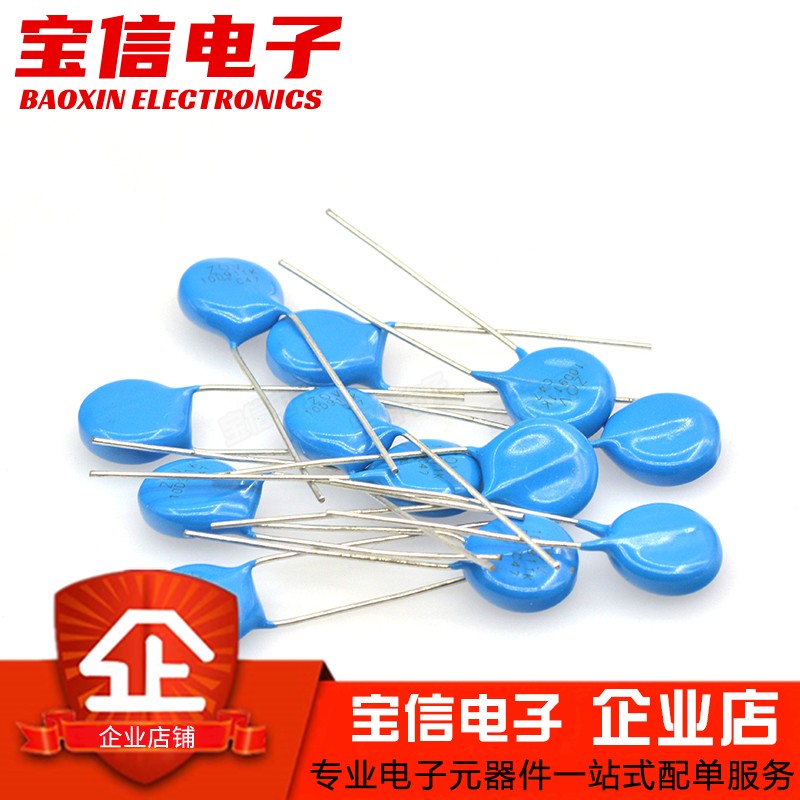 压敏电阻10D270-821K规格齐全