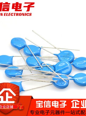 压敏电阻10K 10D 270/330/390/470/101/271/431/471/561/681/821K