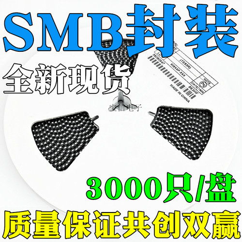 IN5824SS54SMB贴片二极管